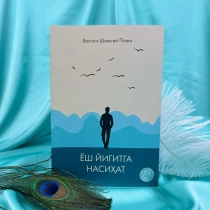 Tosno fohishalar bepul Bokira qiz bilan jinsiy aloqa onlayn