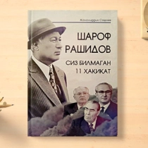 Yalangoch rus kino aktyorlari