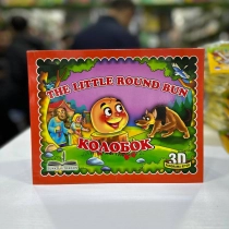 The little round bun, Колобок (3D) ▷ ASAXIYdan xarid qilish: narxlar, xususiyatlar, izohlar