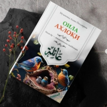 Yalangoch Anya Rudnevaning fotosuratlari soxta. Men oq suyuqlik videosi bilan keldim