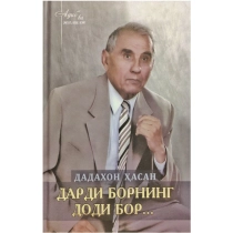 Dadaxon Hasan: Dardi Borning Dodi Bor... ▷ ASAXIYdan xarid qilish: narxlar, xususiyatlar, izohlar