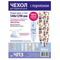 Dazmol doskasining chexoli Nika ЧП3 ▷ ASAXIYdan xarid qilish: narxlar, xususiyatlar, izohlar