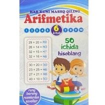 Arifmetika: 50 ichida hisoblang (6-kitob) ▷ ASAXIYdan xarid qilish: narxlar, xususiyatlar, izohlar