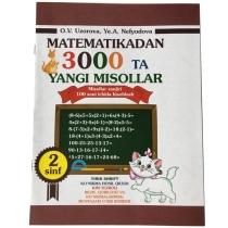 O.V. Uzorova, Ye.A. Nefyodova: Matematikadan 3000 ta yangi misollar (Misollar zanjiri 100 soni ichida hisoblash 2-sinf) ▷ ASAXIYdan xarid qilish: narxlar, xususiyatlar, izohlar