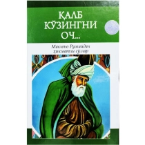 Eng chuqur tomoqqa porno surat