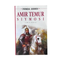 Pirimqul Qodirov: Amir Temur siymosi ▷ ASAXIYdan xarid qilish: narxlar, xususiyatlar, izohlar