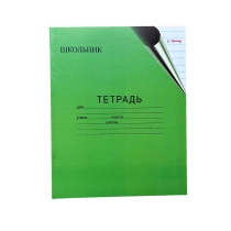 Тетрадь в линейку, 12 листов, в линейку, 1 шт ▷ купить в ASAXIY: цены, характеристики, отзывы