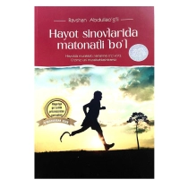 Ravshan Abdullao'g'li: Hayot sinovlarida matonat bo'l ▷ ASAXIYdan xarid qilish: narxlar, xususiyatlar, izohlar