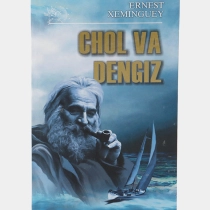 Ernest Xeminguey: Chol va dengiz (Yumshoq muqova, YAA) ▷ ASAXIYdan xarid qilish: narxlar, xususiyatlar, izohlar