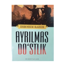 Ibrohim Rahim: Ayrilmas do'stlik (qissa va hikoyalar) ▷ ASAXIYdan xarid qilish: narxlar, xususiyatlar, izohlar