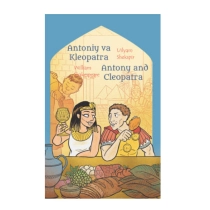 Uilyam Shekspir: Antoniy va Kleopatra (Inglizcha o'zbekcha ixchamlashtirilgan bolalar klassik adabiyoti) ▷ ASAXIYdan xarid qilish: narxlar, xususiyatlar, izohlar