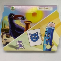 Ақлли қарға