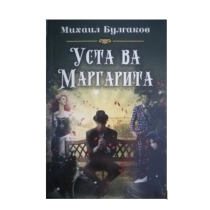 Gozallik bilan porno video