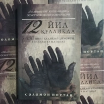 Solomon Nortap: 12 yil qullikda (yumshoq) ▷ ASAXIYdan xarid qilish: narxlar, xususiyatlar, izohlar