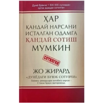 Jinsiy aloqa va hayvonlar