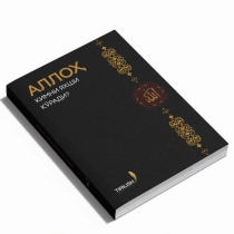 Xotinim porno suratlarni soradi