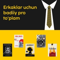 бадиий про