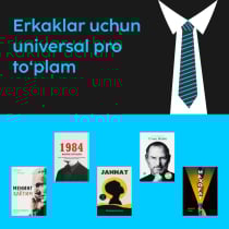 универсал про