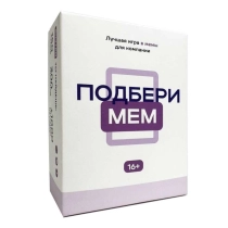 Stol o‘yini Mem Memogramni tanlash ▷ ASAXIYdan xarid qilish: narxlar, xususiyatlar, izohlar
