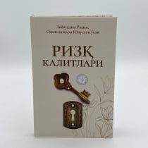 Xotinim uchlikni orzu qiladi. Xotinim uchlikni orzu qiladi.