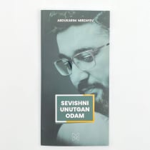 Севишни унутган одам
