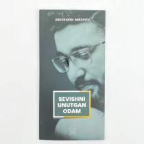 Севишни унутган одам