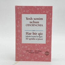 Panseksuaolar kimlar? Qizlar qoshnisini mushuklarini yalash uchun chaqirishdi.