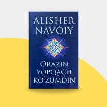 Alisher Navoiy: Orazin yopqach ko'zumdin (qattiq muqova) ▷ ASAXIYdan xarid qilish: narxlar, xususiyatlar, izohlar