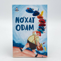 Нўхат одам