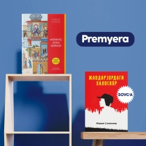 Semiz ayollar bilan jinsiy aloqa