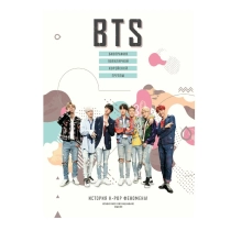 BTS: Биография популярной корейской группы ▷ ASAXIYdan xarid qilish: narxlar, xususiyatlar, izohlar