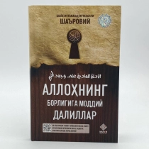 Egri porno yulduzlarning ismlari