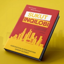 Дәретханада гейлердің жыныстық қатынасын қараңыз