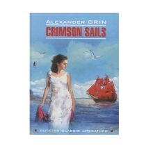 Alexander Grin: Crimson Sails ▷ купить в ASAXIY: цены, характеристики, отзывы