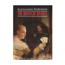 Alexander Pushkin: The queen of spades ▷ ASAXIYdan xarid qilish: narxlar, xususiyatlar, izohlar