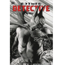 Комикс: Бэтмен. Detective Comics. Э.Нигма, детектив-консультант ▷ ASAXIYdan xarid qilish: narxlar, xususiyatlar, izohlar