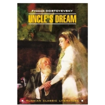 Fyodor Dostoyevsky: Uncle's Dream ▷ ASAXIYdan xarid qilish: narxlar, xususiyatlar, izohlar