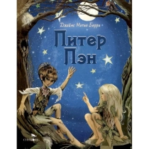 Барри Джеймс Мэтью: Питер Пен (А4) ▷ ASAXIYdan xarid qilish: narxlar, xususiyatlar, izohlar