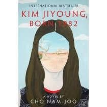 Cho Nam-Joo: Kim Jiyoung, Born 1982 ▷ ASAXIYdan xarid qilish: narxlar, xususiyatlar, izohlar