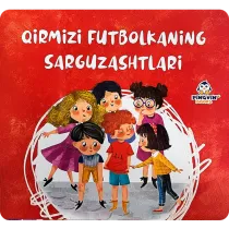 Қирмизи футболканинг саргузаштлари