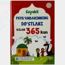 Payg'ambarimning do'stlari bilan