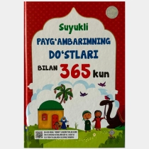 Payg'ambarimning do'stlari bilan