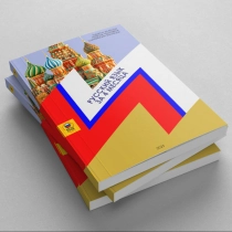 Фетисова Екатерина. Русский язык за 4 месяца ▷ купить в ASAXIY: цены, характеристики, отзывы