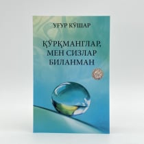 Бекки мен Джесси Одоноху жалаңаш