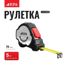 EPA ERM-500-3 ruletkasi ▷ ASAXIYdan xarid qilish: narxlar, xususiyatlar, izohlar