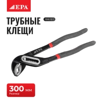 EPA EKK-12-1 quvur qisqichi ▷ ASAXIYdan xarid qilish: narxlar, xususiyatlar, izohlar