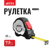 EPA ERM-750-3 ruletkasi ▷ ASAXIYdan xarid qilish: narxlar, xususiyatlar, izohlar