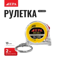 EPA ERM-200-1 ruletkasi ▷ ASAXIYdan xarid qilish: narxlar, xususiyatlar, izohlar