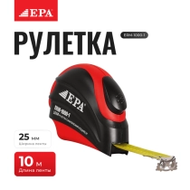 EPA ERM-1000-1 ruletkasi ▷ ASAXIYdan xarid qilish: narxlar, xususiyatlar, izohlar