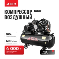 Воздушный компрессор EPA EVK-180-1 ▷ купить в ASAXIY: цены, характеристики, отзывы